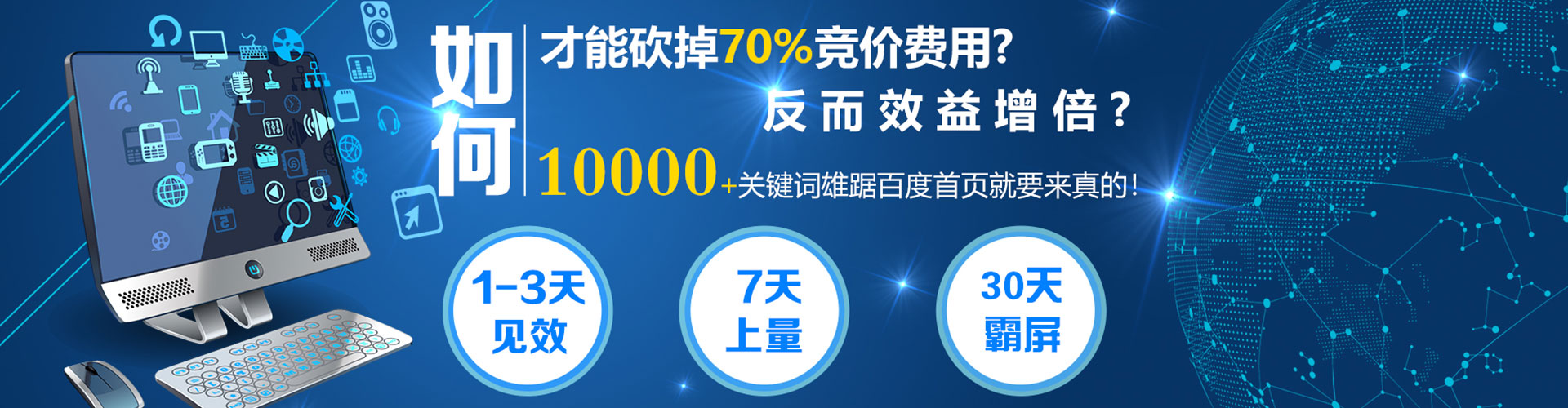 淳化百度充值高返点