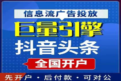 百度竞价开户的五大成功案例：如何进行精准投放？